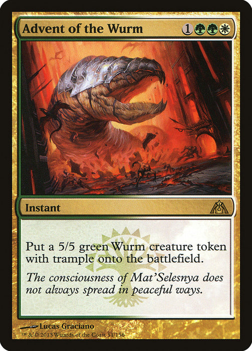 Advent of the Wurm  (Foil)