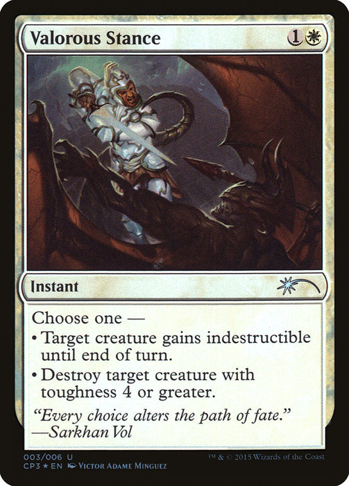 Valorous Stance  (Foil)