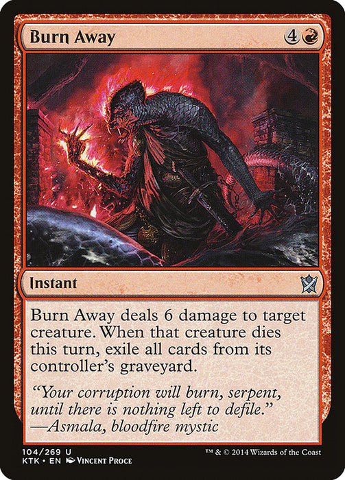 Burn Away  (Foil)