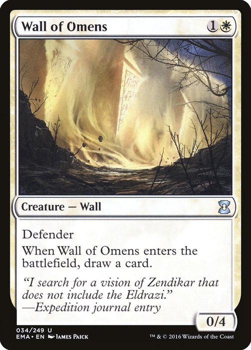 Wall of Omens  (Foil)
