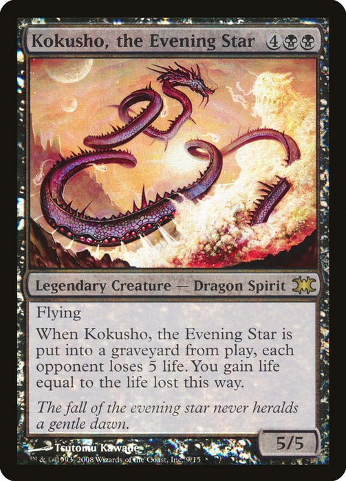 Kokusho, the Evening Star  (Foil)