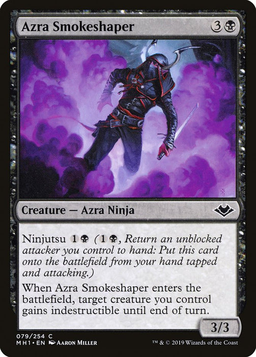 Azra Smokeshaper  (Foil)