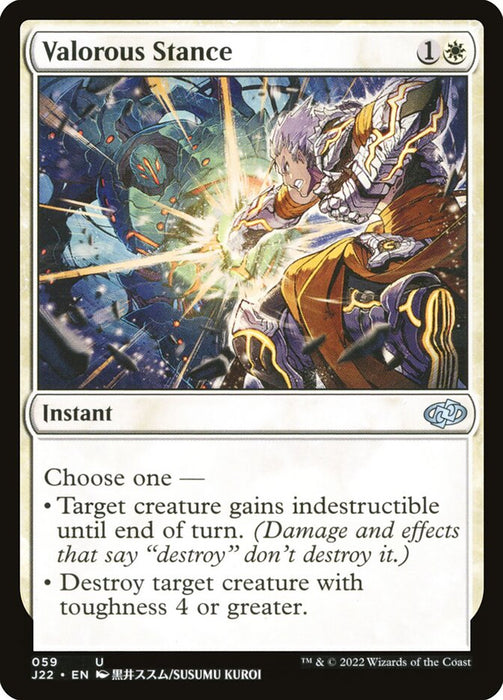 Valorous Stance
