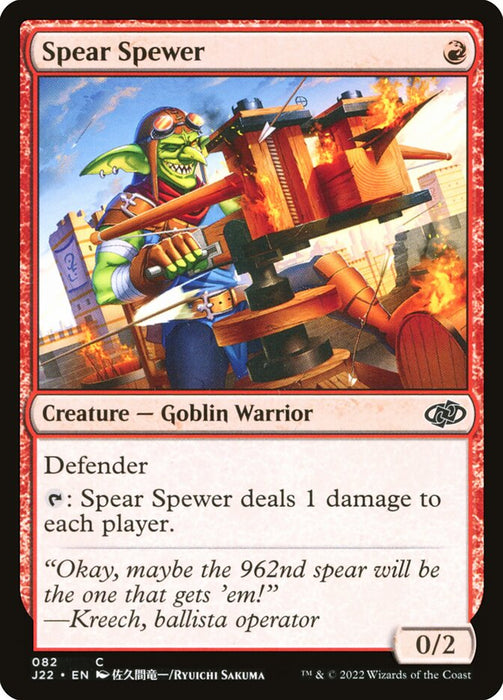 Spear Spewer