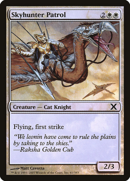 Skyhunter Patrol  (Foil)