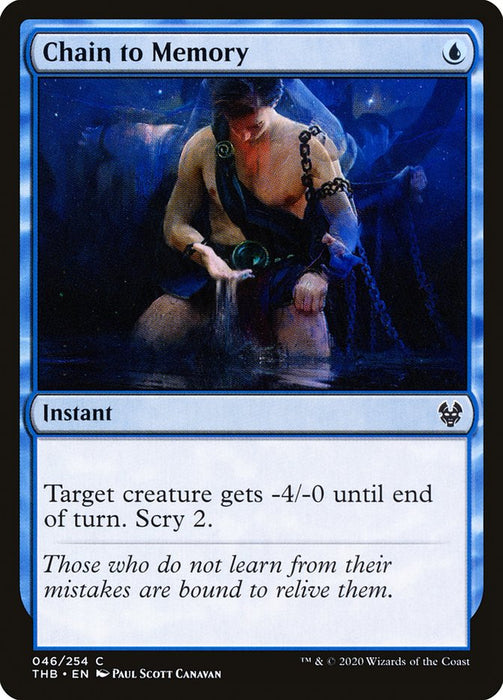 Chain to Memory  (Foil)