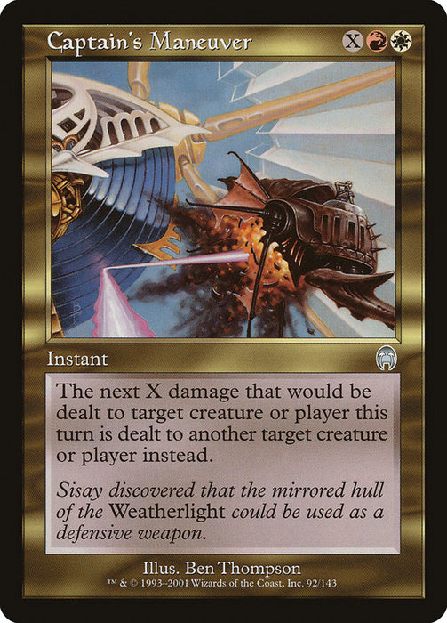 Captain's Maneuver  (Foil)