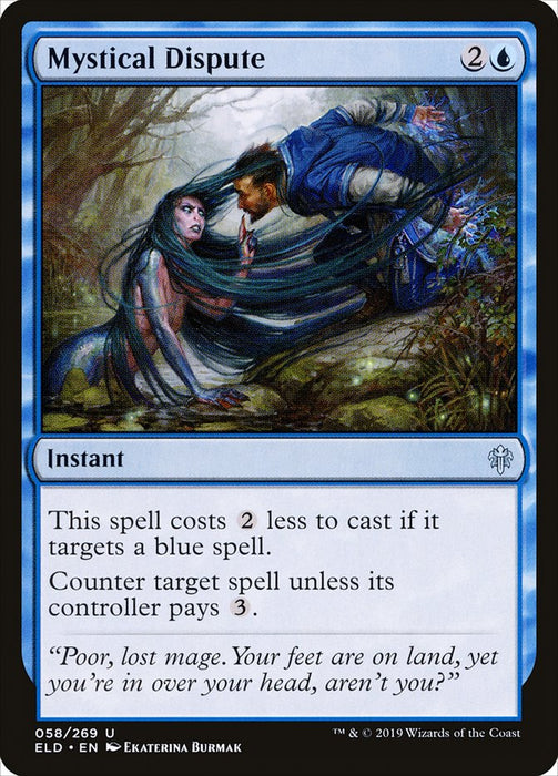 Mystical Dispute  (Foil)