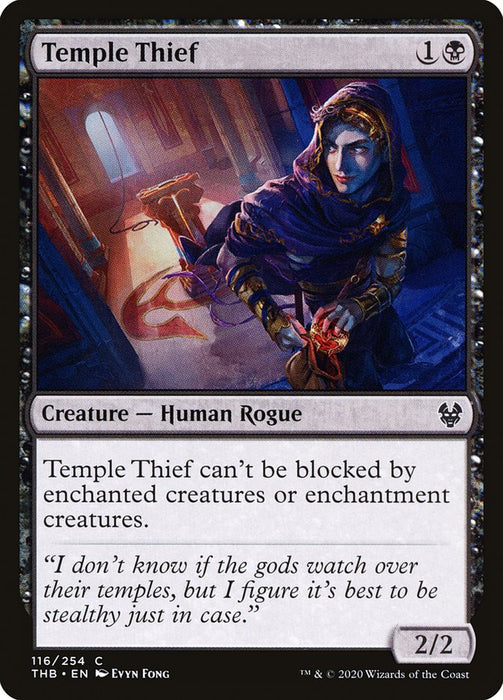Temple Thief  (Foil)
