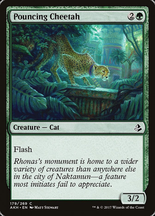 Pouncing Cheetah  (Foil)