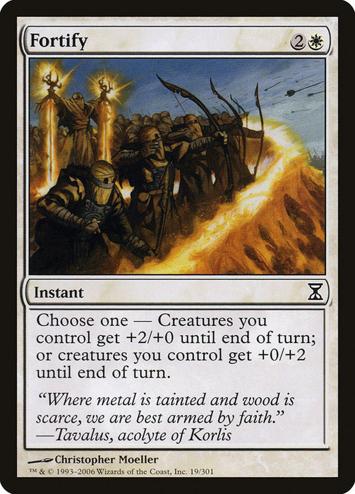 Fortify  (Foil)