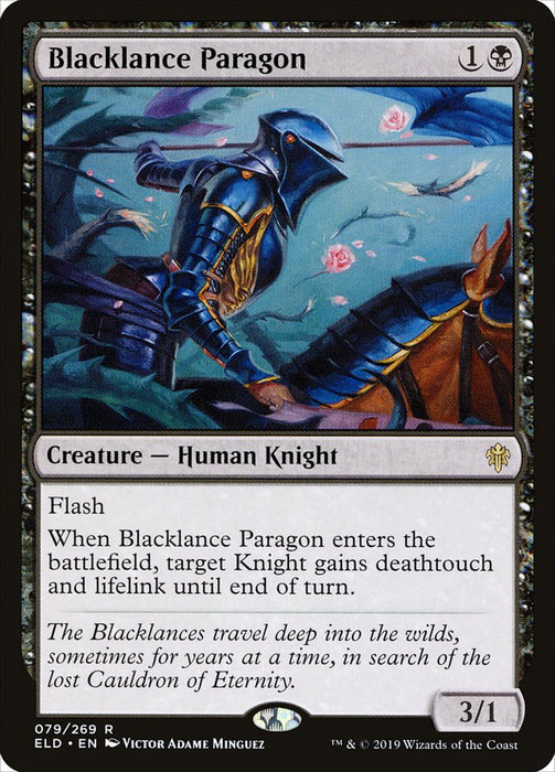 Blacklance Paragon  (Foil)