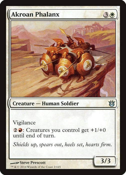 Akroan Phalanx  (Foil)