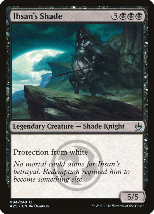 Ihsan's Shade  (Foil)